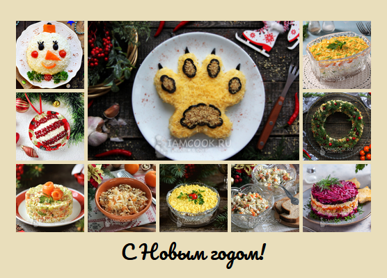 Салаты (более рецептов с фото) - рецепты с фотографиями на Поварёmalino-v.ru