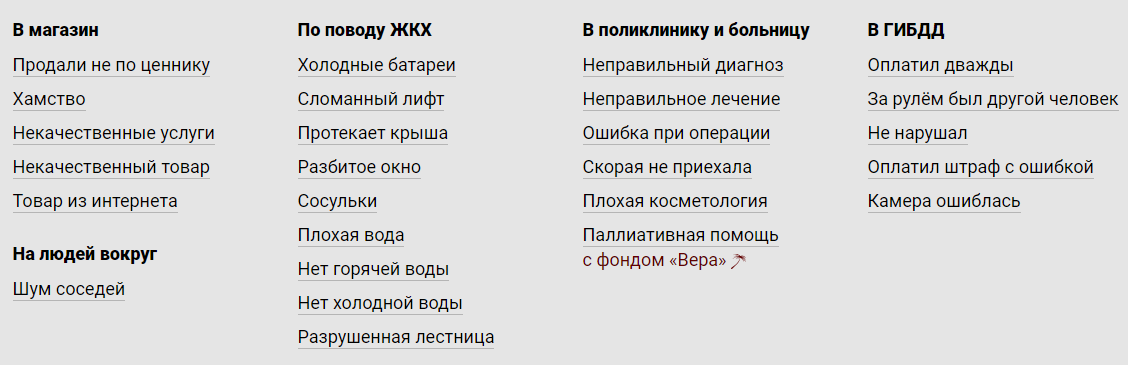 Самые часто встречающиеся ситуации