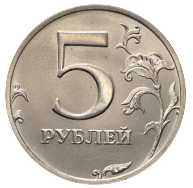 Реверс монеты. Выглядит также, как и у "обычной" монеты.