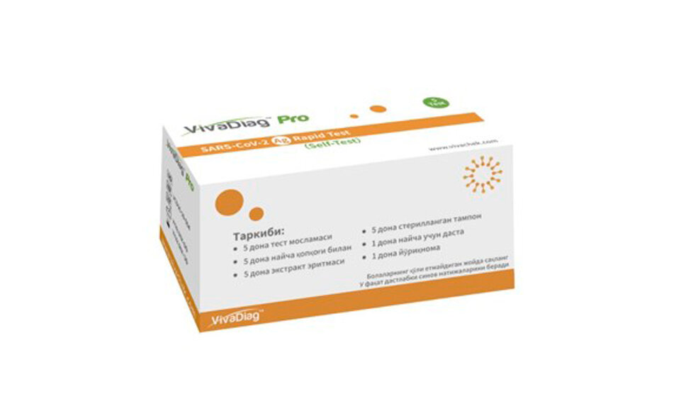 Продукты ковид. VIVADIAG Pro SARS cov 2 AG экспресс тест. Экспресс тест на ковид VIVADIAG. Тест коронавирус в Узбекистане. VIVADIAG SARS-cov-2 AG Rapid Test.