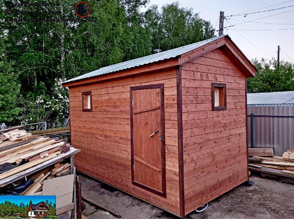 щитовая мини баня. источник фото: zen.yandex.ru/rostern