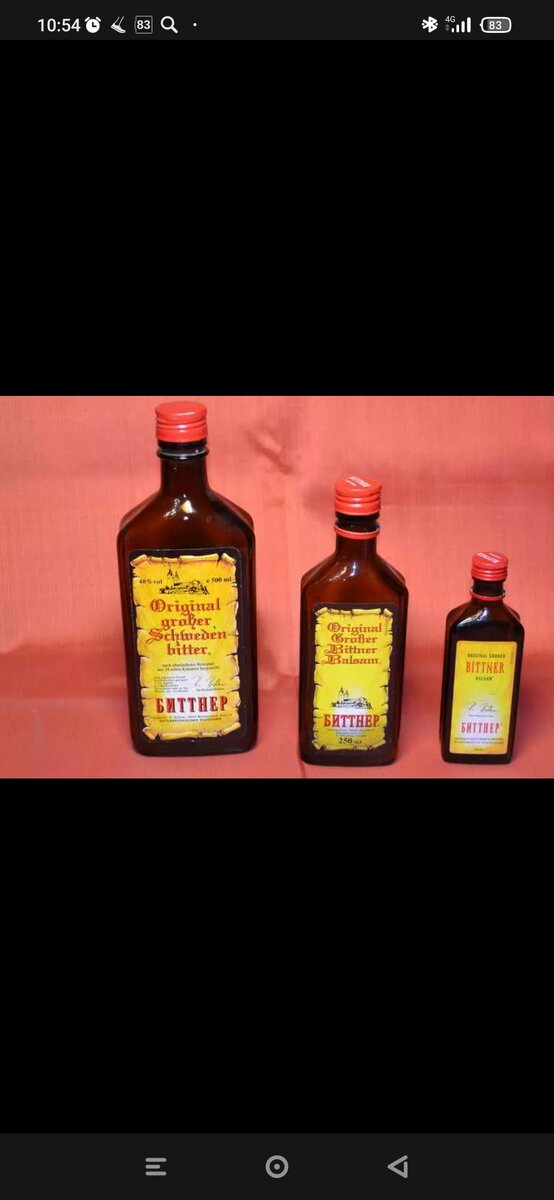 Скриншот из свободных источников