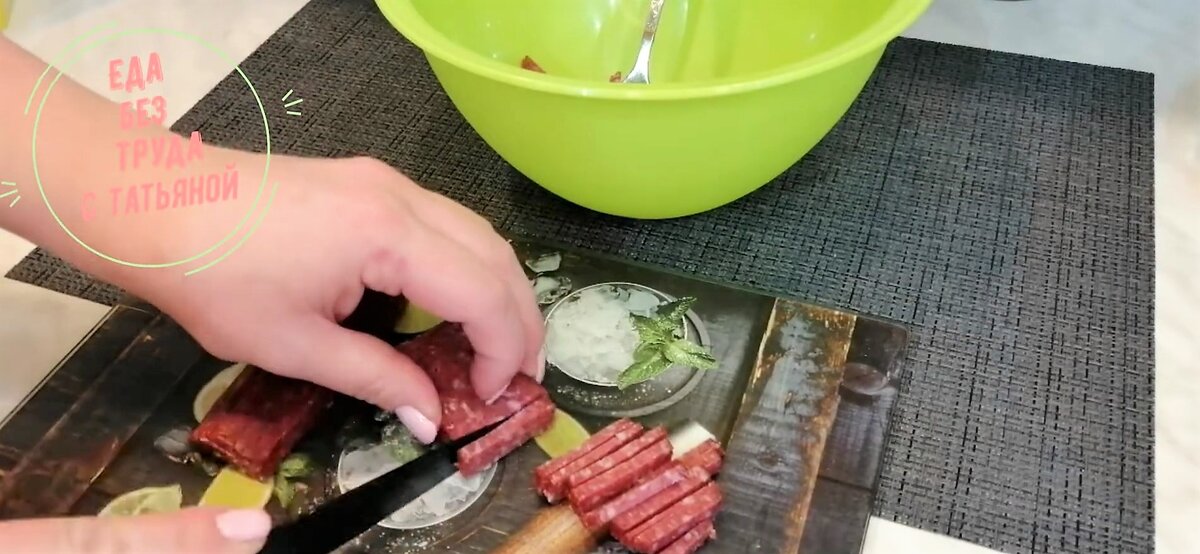 Колбасу нарезаю брусочками.