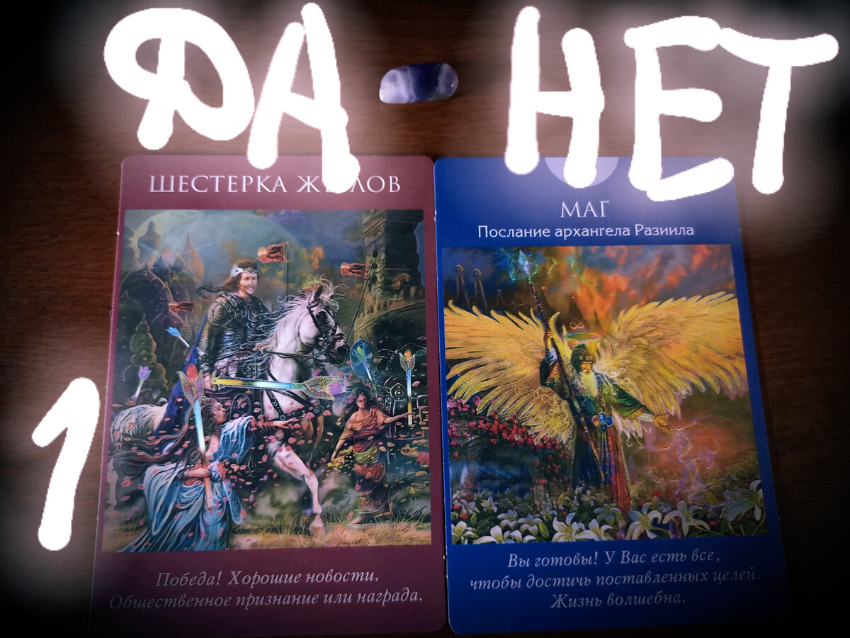 фото первого варианта