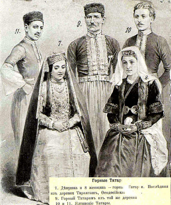 Горные татары и татары Южного берега Крыма. Из книги "Русские народы", 1891 год