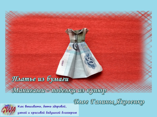 Как сделать платье из бумаги своими руками: учим детей создавать разные модели модных платьев