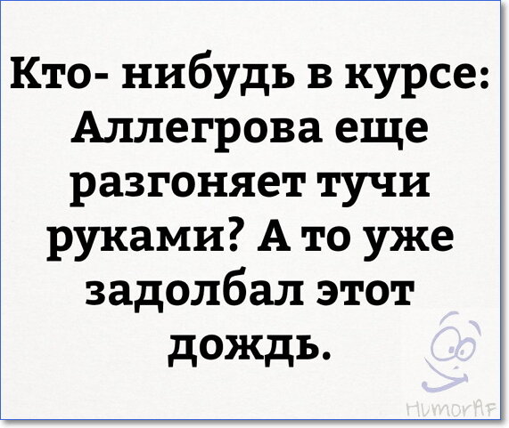 Концерт «Мой родной чеченский язык»