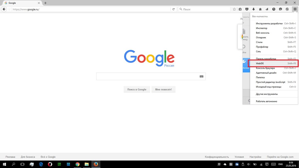 Веб вил