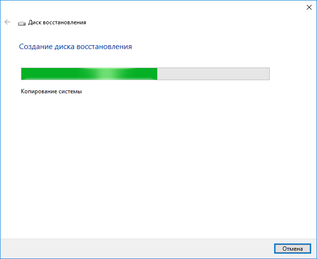 Создать диск восстановления windows. Восстановление диска. Диск восстановления системы. Диск восстановления виндовс 10. Создать диск восстановления Windows 10