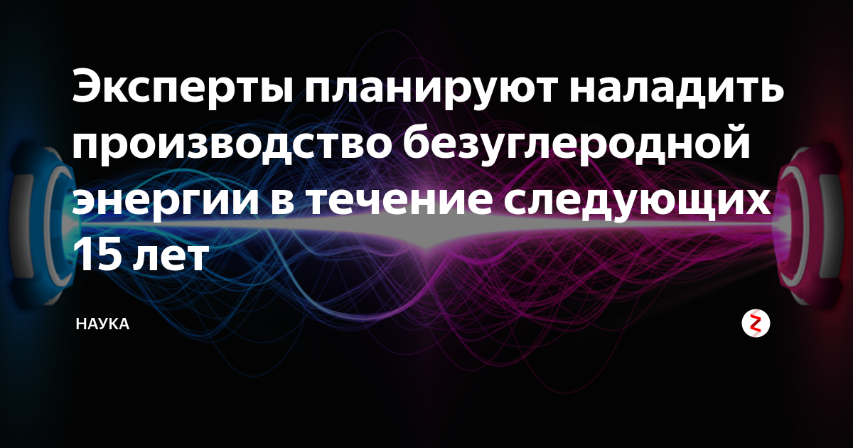 Атлас российских проектов по производству низкоуглеродного и безуглеродного водорода и аммиака