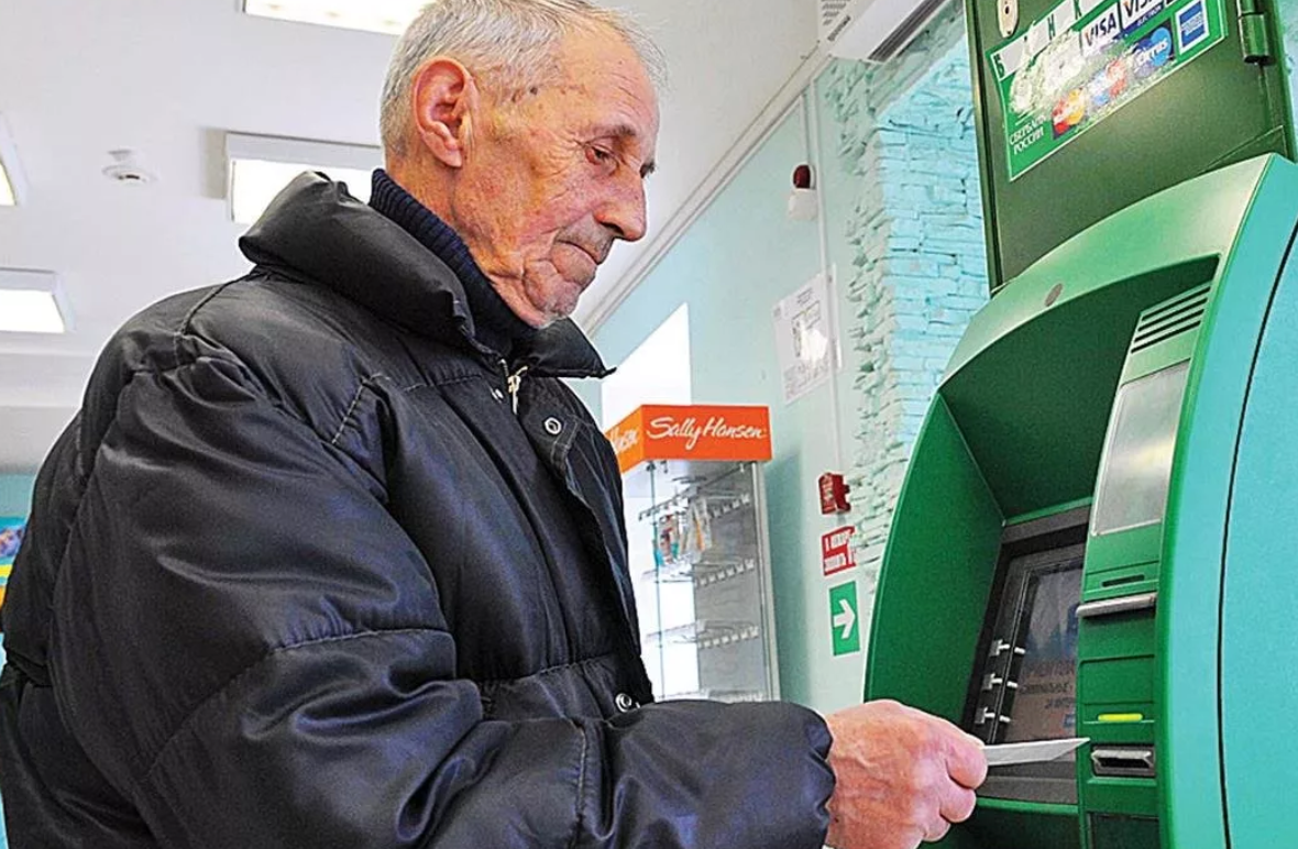 Перестали поступать на Социальную карту проценты на остаток средств ...