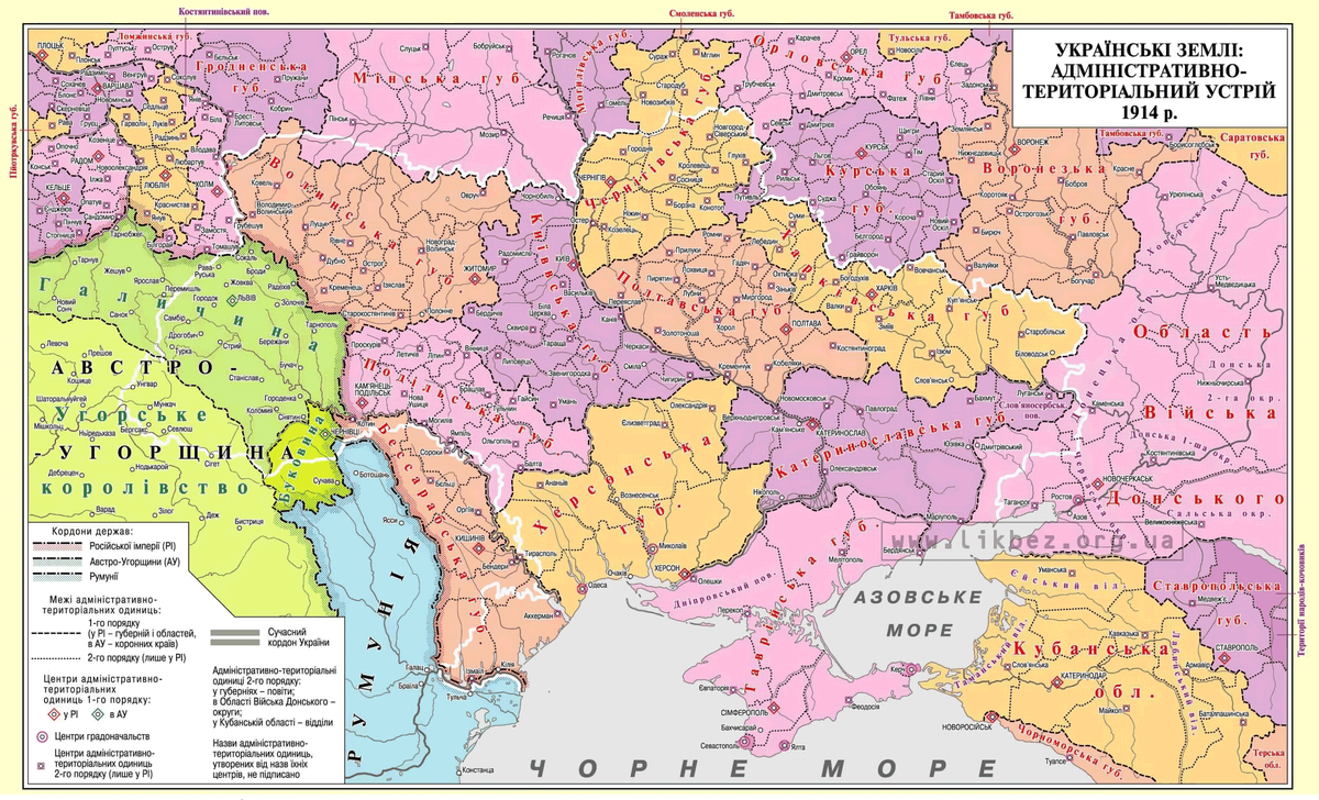 * Белой линией обозначена современная государственная граница Украины.