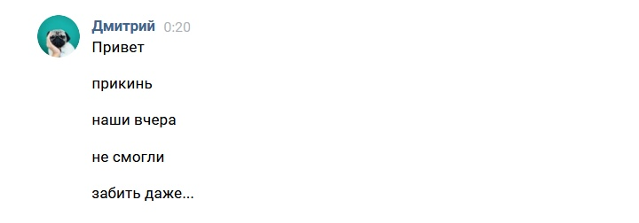 Как не стоит делать