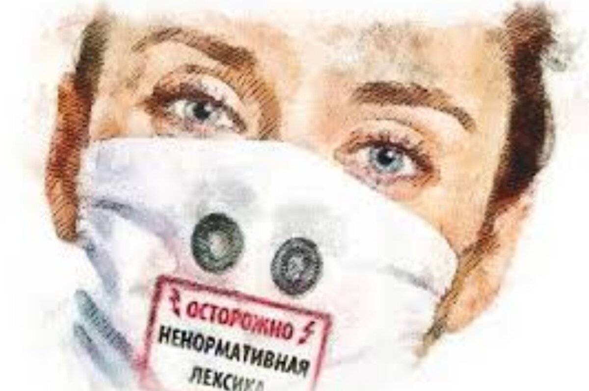 Изображение взято с resbash.ru