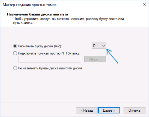 Как решить проблему: компьютер с Windows 10, 8 или 7 не видит диск