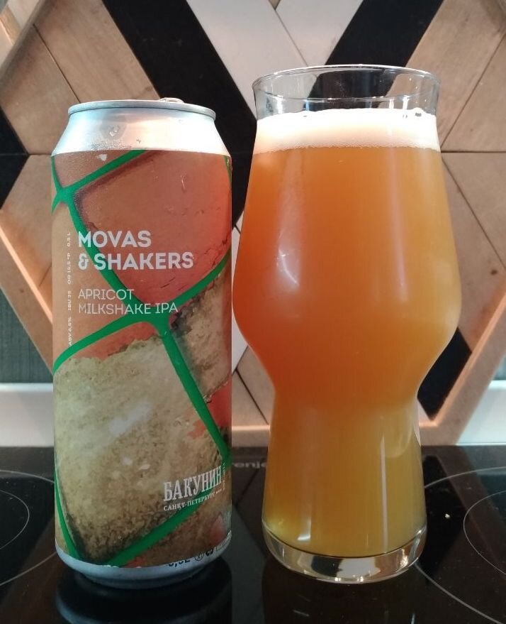 Movas&Shakers