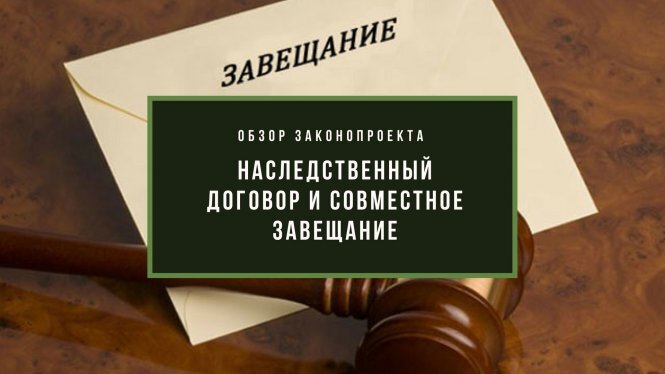 Консультация юриста по наследству вступлению в наследство