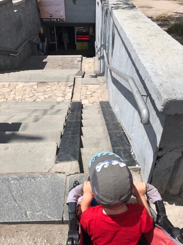 Переход в одну сторону