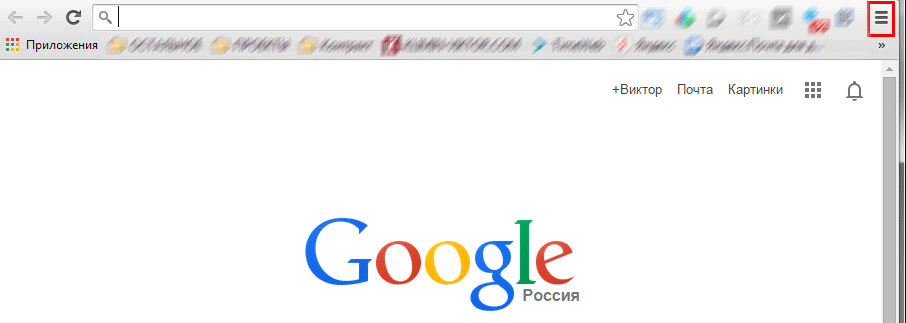Рис. 1. Иконка меню браузера Google Chrome