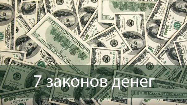 Проект закона о денежном