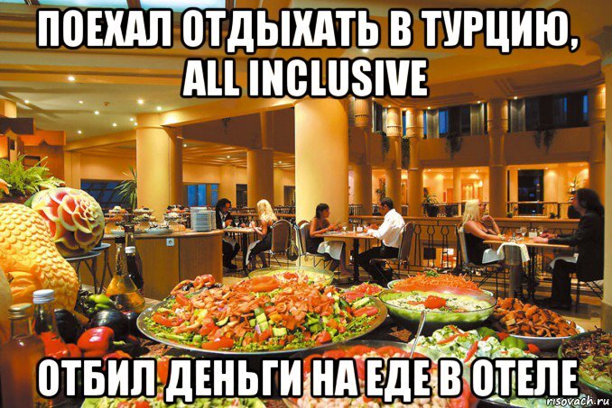 Приколы из турции