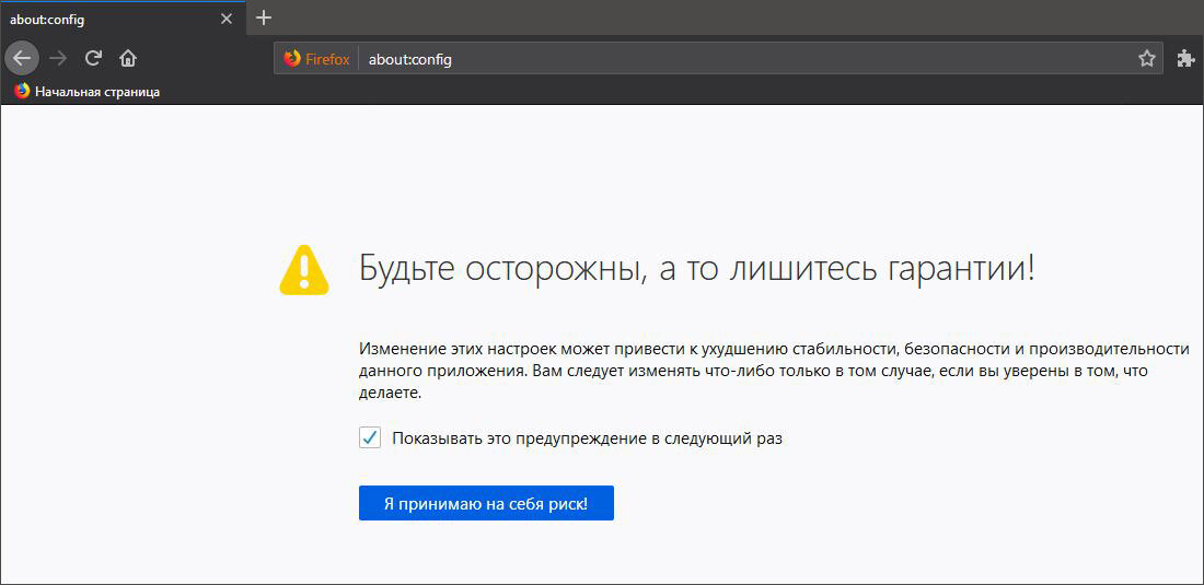 Как сделать так, чтобы Firefox сохранял вкладки при закрытии, способы сохранения