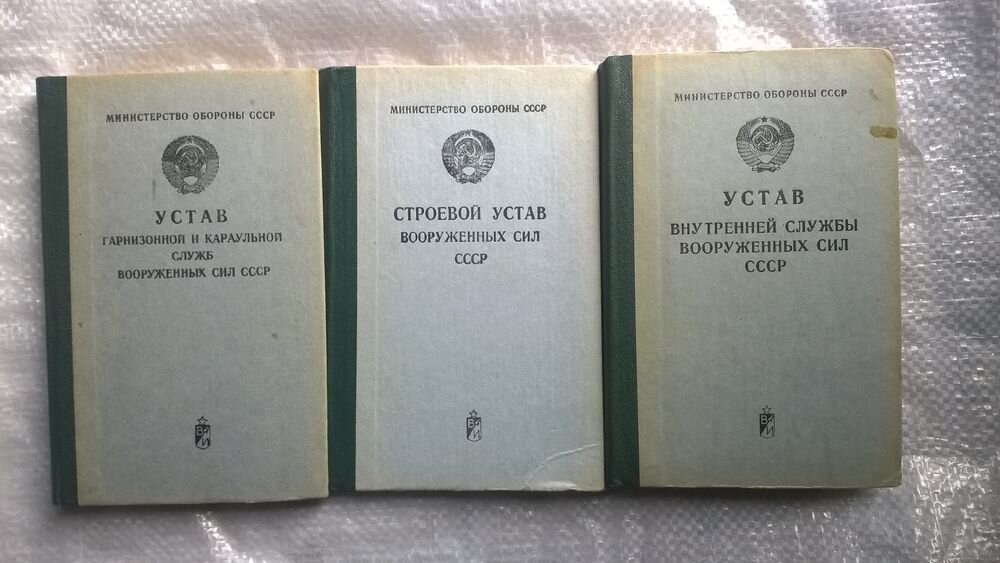 устав вооруженных сил республики беларусь