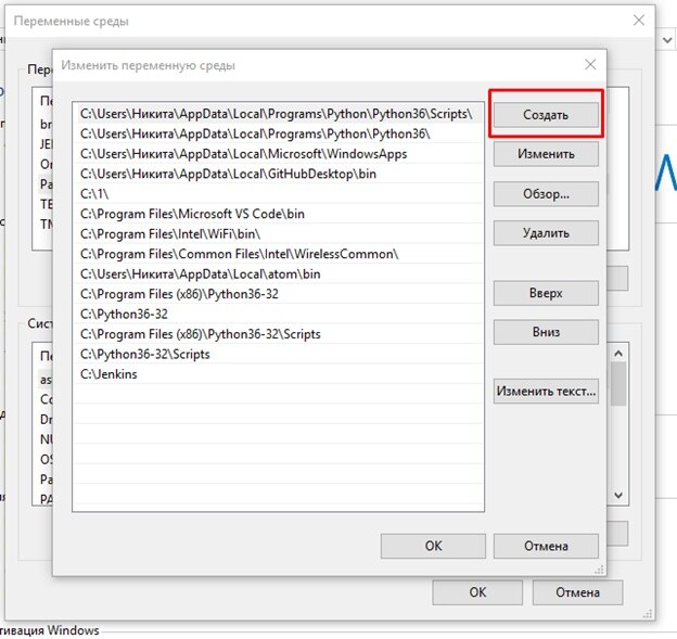 Переменная в питоне. Pythonpath изменить. Python переменные окружения. Имена переменных в питоне. Глобальная переменная python.