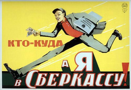 Первая телевизионная реклама в СССР | Прививка от диванной болезни | Дзен