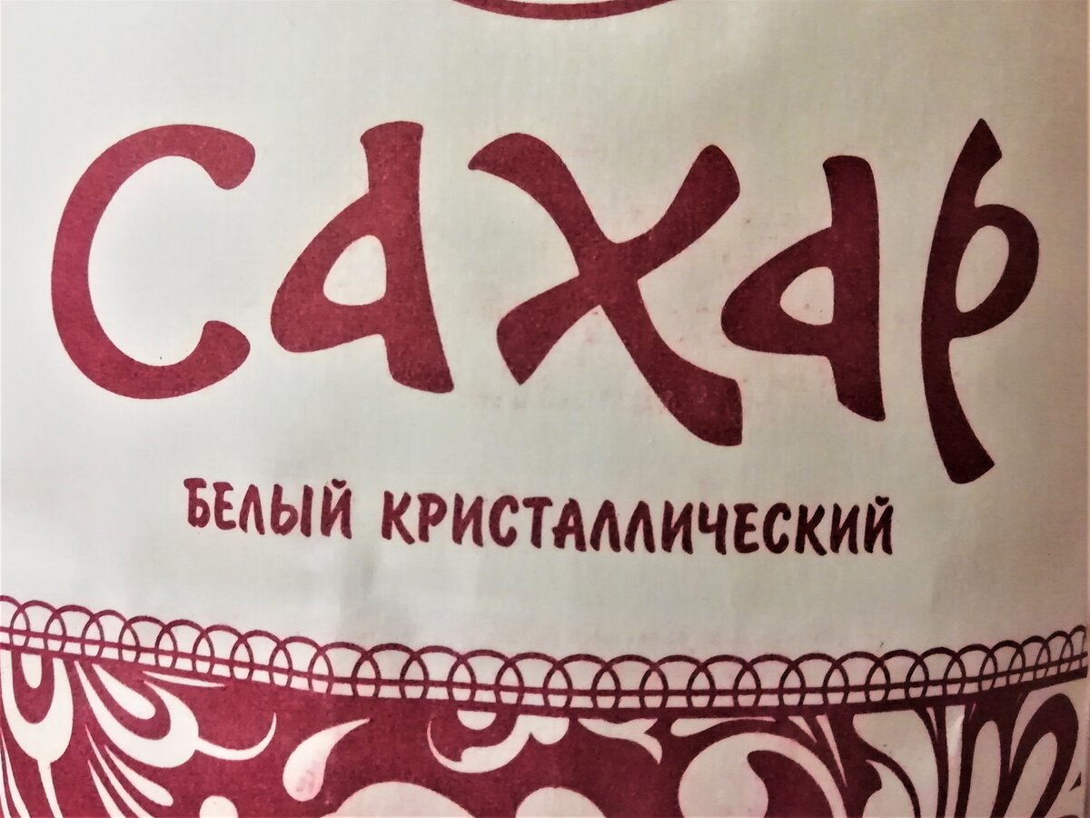 Сахарный диабет у детей.