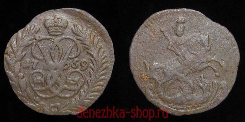 полушка 1759 (Екатеринбург)