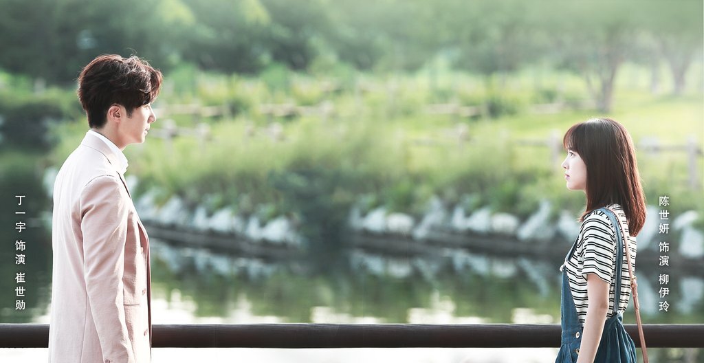 «Высококачественная любовь»