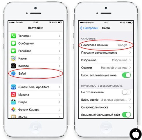 Так как Apple это американская компания, то поисковик по умолчанию у iPhone это Google. В основном Google забоится о своих сервисах для Америки и Европы, а страны СНГ и Россия остаются в стороне.-2