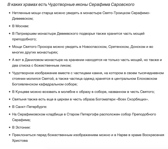 Источник: Яндекс