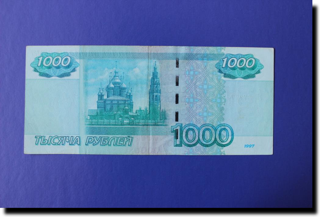 1000 (одна тысяча) рублей