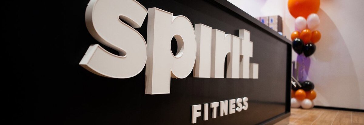 Фитнес-клуб Spirit