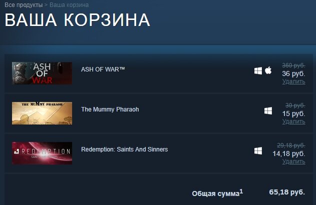 Даже сэкономил 82 копейки!