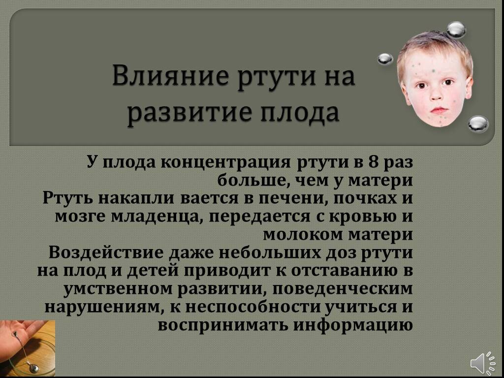 Что лучше: разбить градусник или съесть голубого тунца? Говорим об опасном  уровне ртути в рыбе. | Мир камней и драгоценностей | Дзен