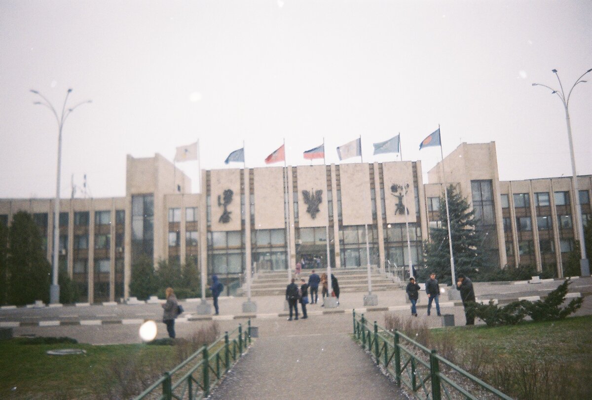 Пленочная фотография с заваленным горизонтом из моего архива :) А на ней - МГИМО.