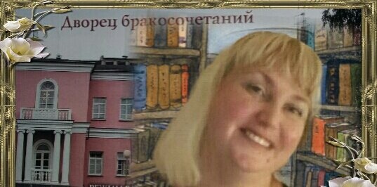 Коллаж автора.