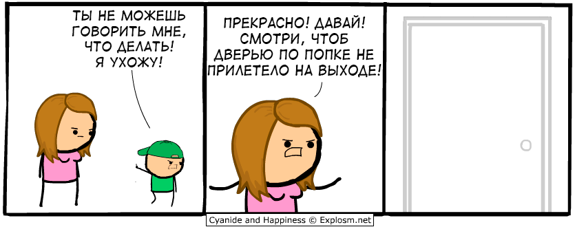Бонус-GIF