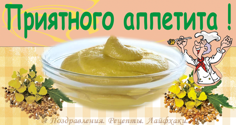 Иллюстрация в статье создана автором канала: Поздравления. Рецепты. Лайфхаки.