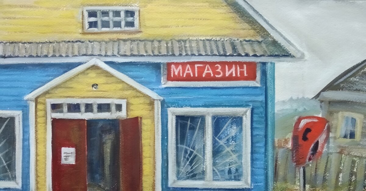 С просторов сети Интернет