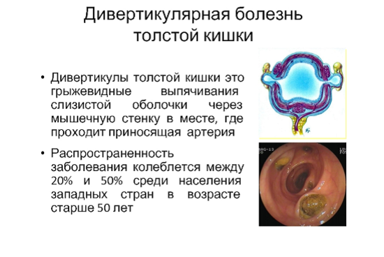 фото: https://thepresentation.ru/