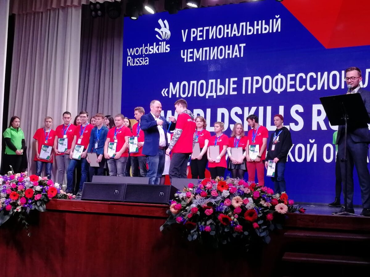 Чемпионат юных. Региональный чемпионат молодые профессионалы. Логотип ворлдскиллс 2021 молодые профессионалы. Финал национального чемпионата молодые профессионалы worldskills russia 2022. Чемпионат юных.