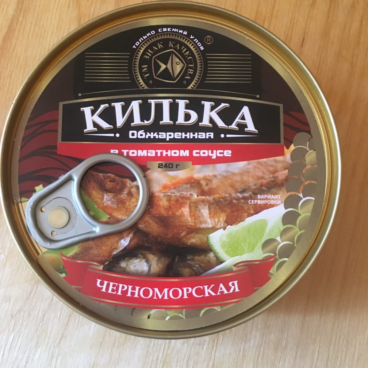 Килька в Пятерочке