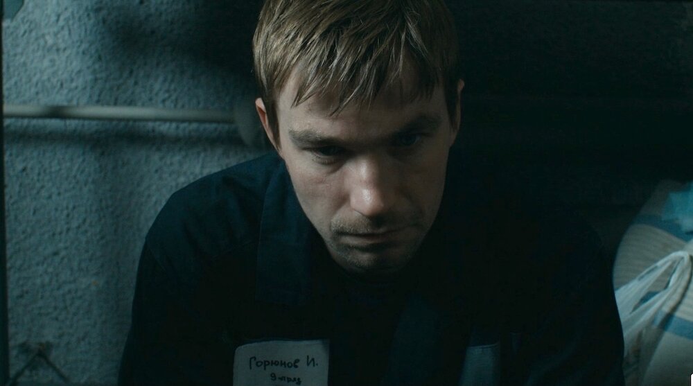 главный герой фильма Илья Горюнов, персонаж, с которым себя может сравнить каждый, настолько он актуален именно сейчас (взято из открытых источников)