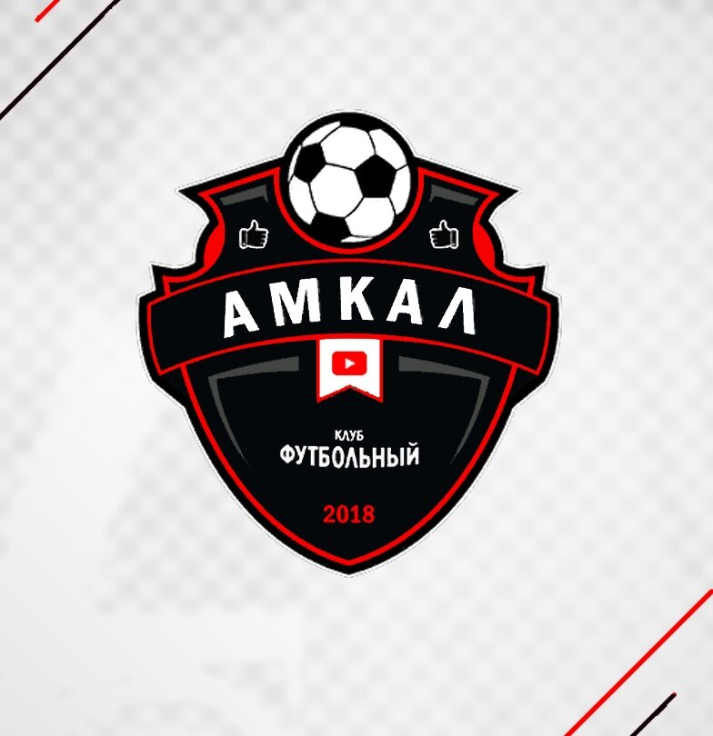 Логотип "Амкала"