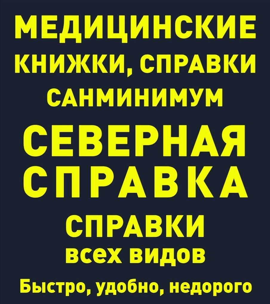 Телефон 89324006188