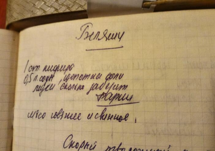 Любимые рецепты наших бабушек и мам родом из СССР